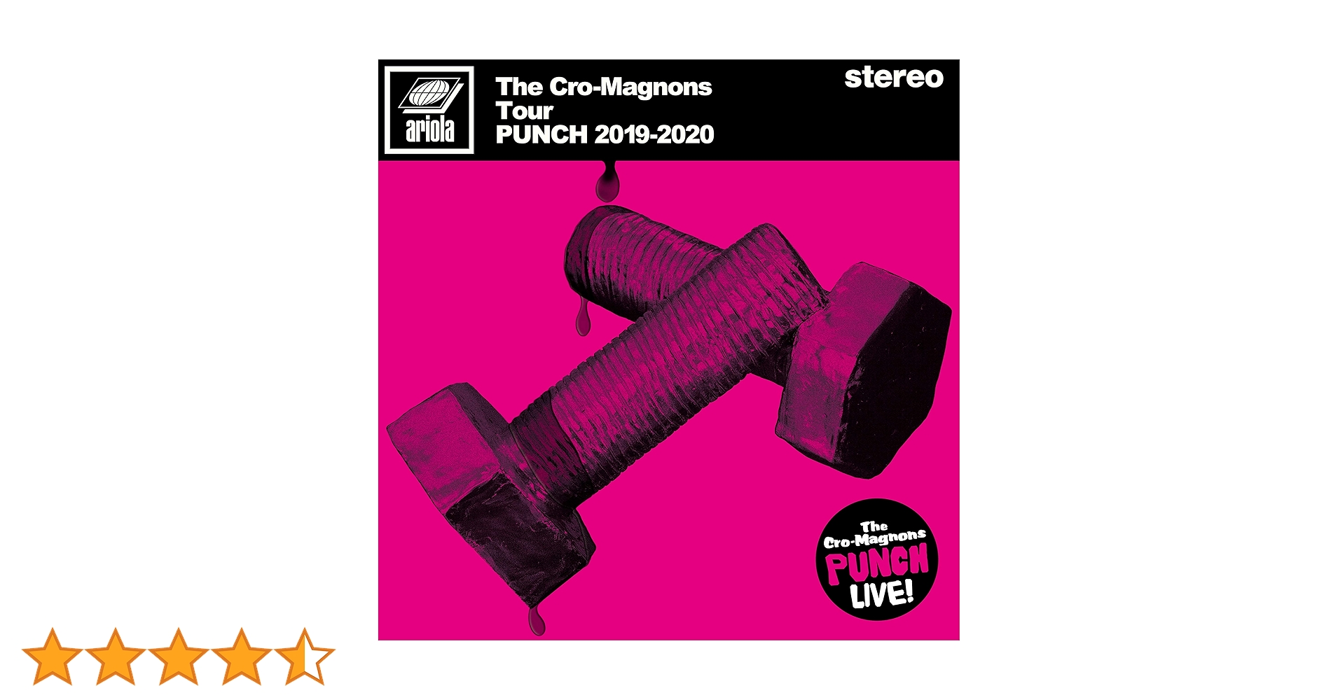 ザ・クロマニョンズ ツアー PUNCH 2019-2020 レコード Amazon.co.jp: ザ・クロマニヨンズ ツアー PUNCH 2019-2020
